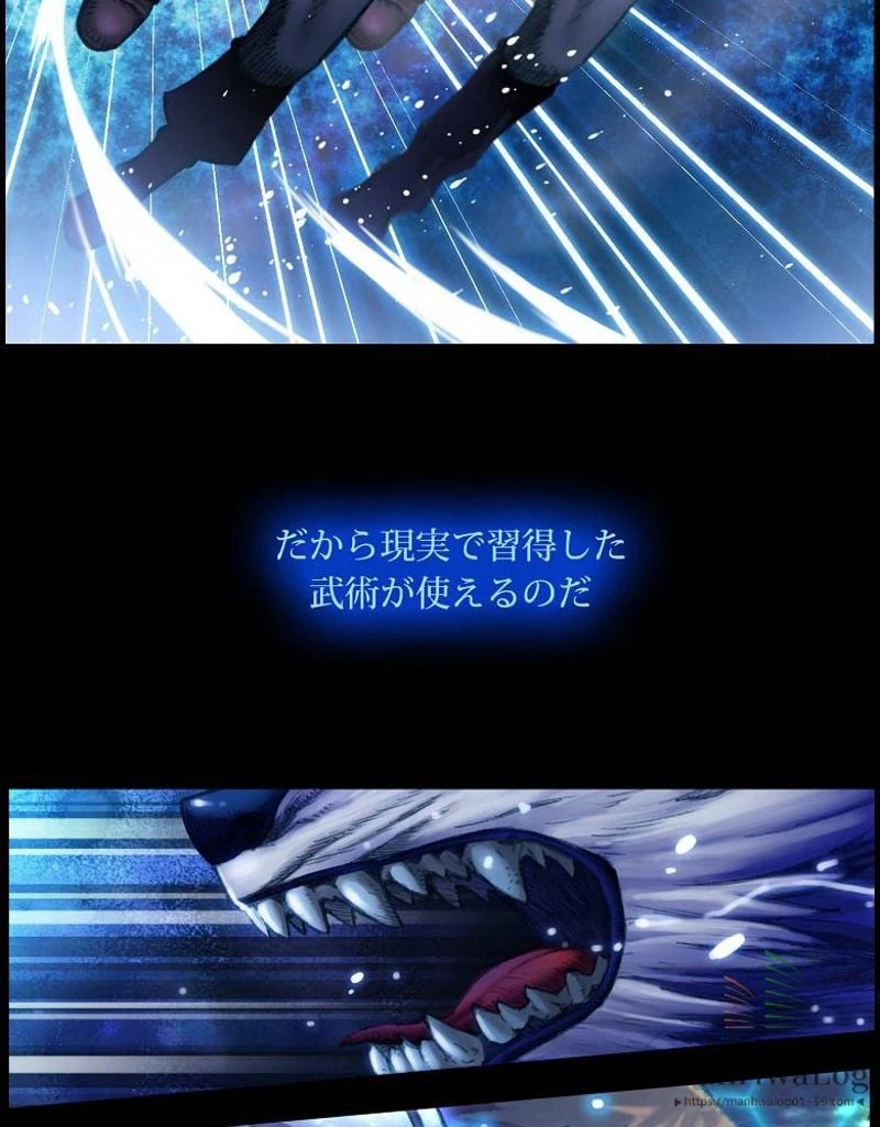 ページ 10 — 第12話
