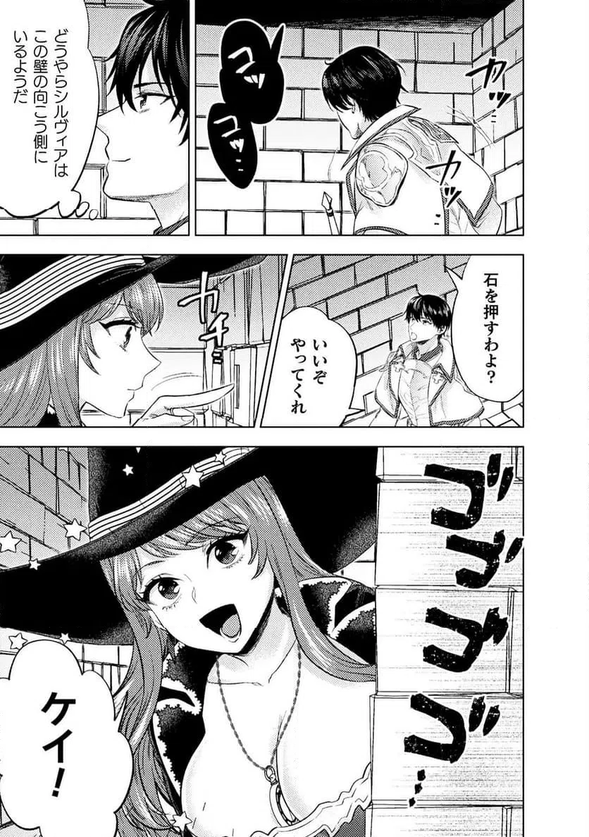 ページ 11 — 第36話