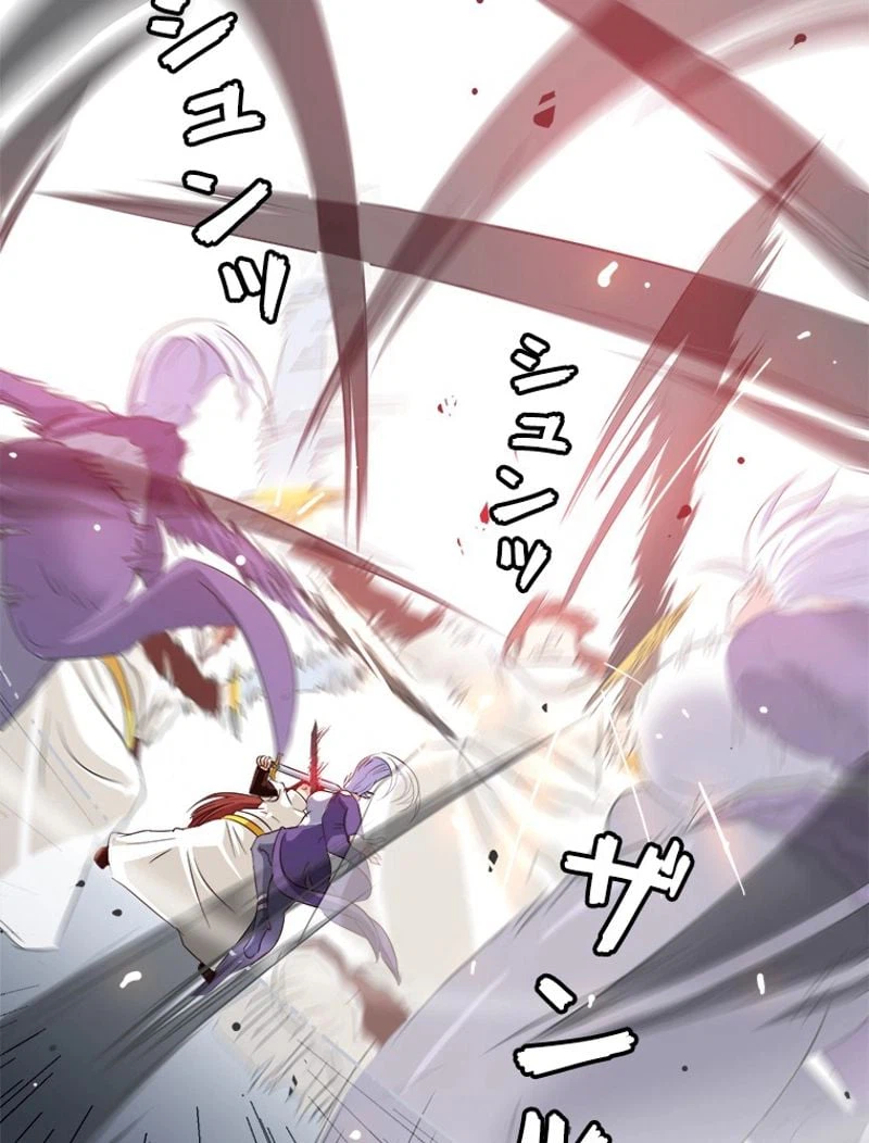 ページ 37 — 第101話