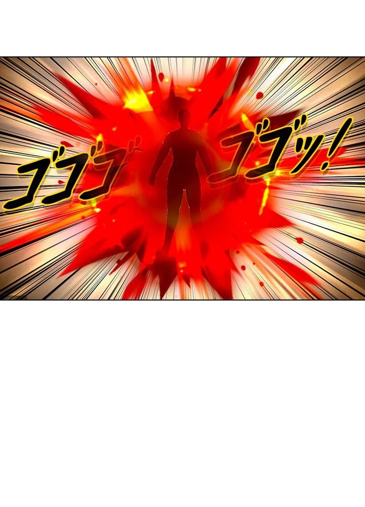 ページ 10 — 第200話