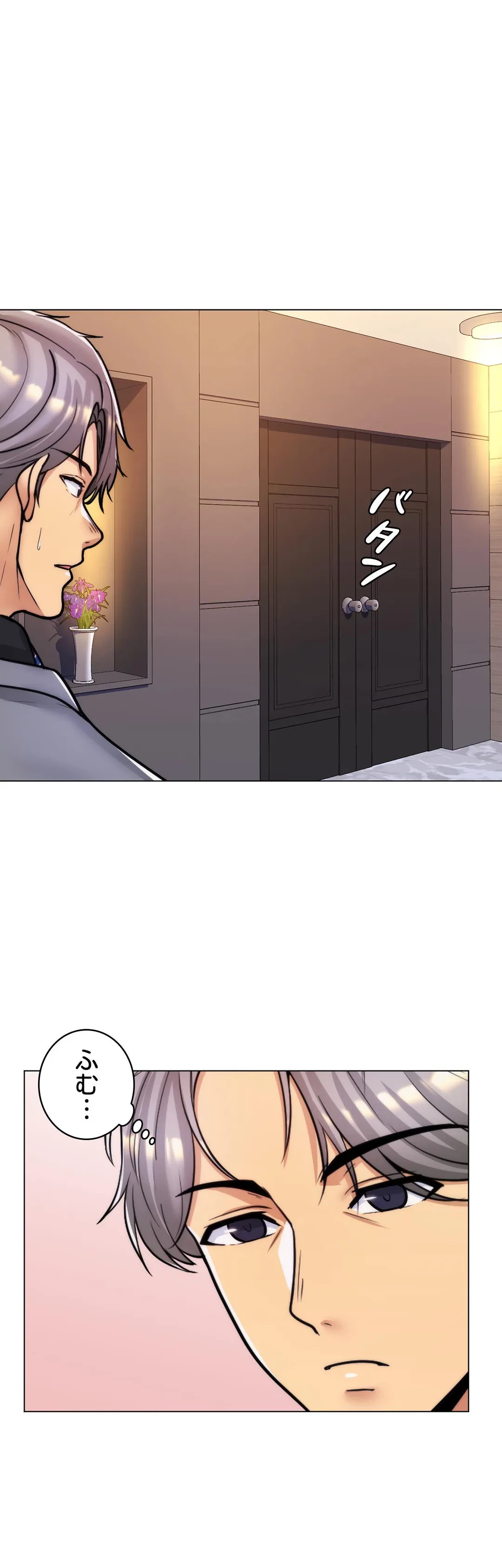ページ 5 — 第36話