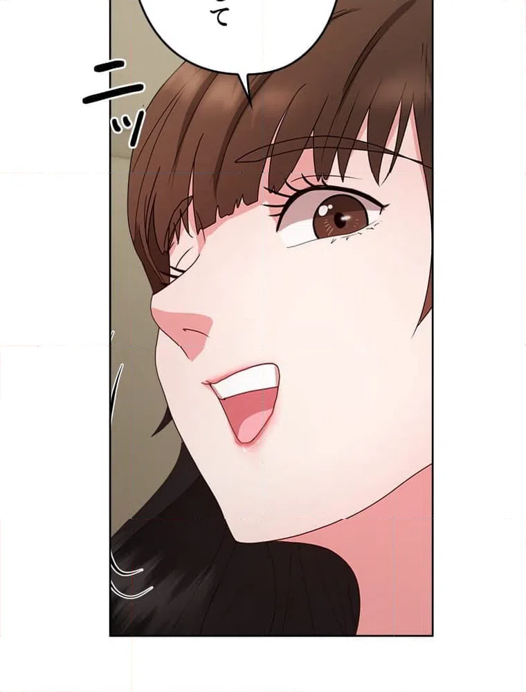 ページ 22 — 第4話