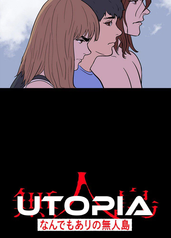 ページ 4 — 第7話