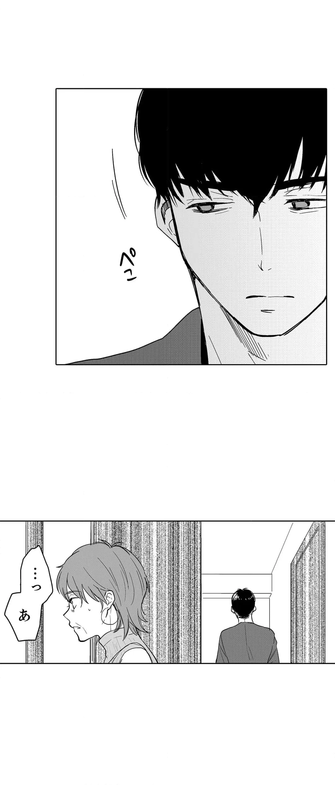 ページ 19 — 第99話