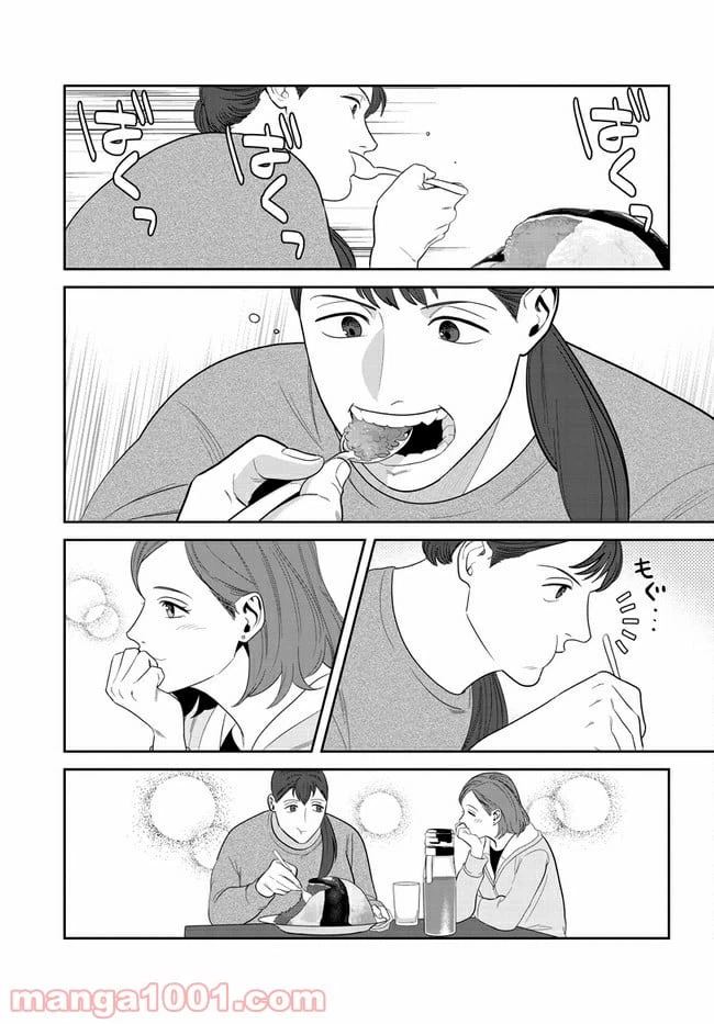 ページ 5 — 第3話