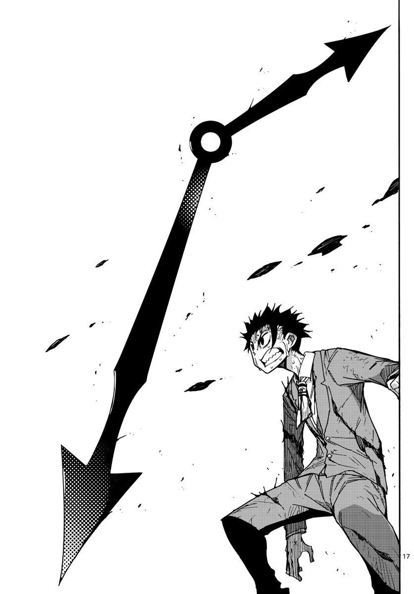 ページ 17 — 第43話