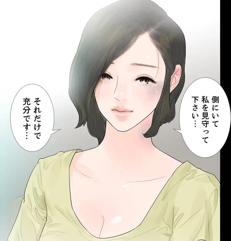 ページ 22 — 第37話