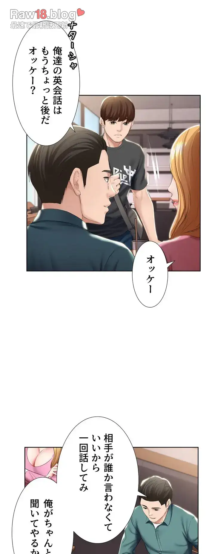 ページ 15 — 第41話