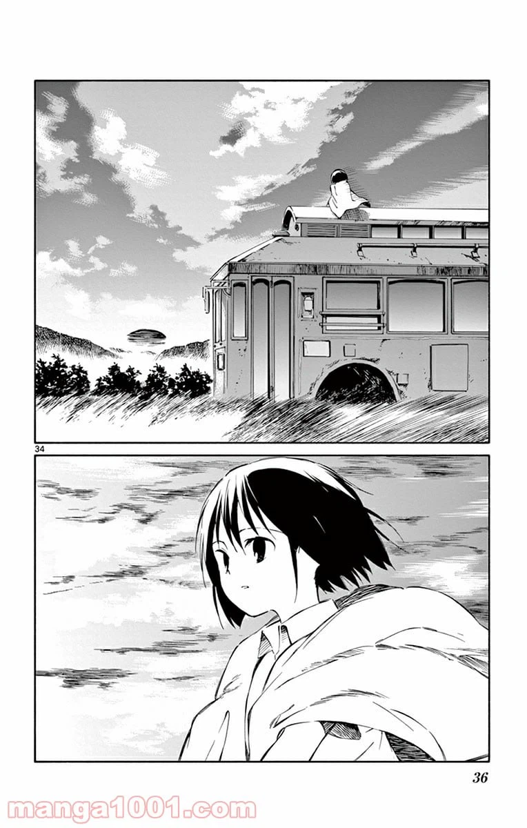 ページ 32 — 第30話