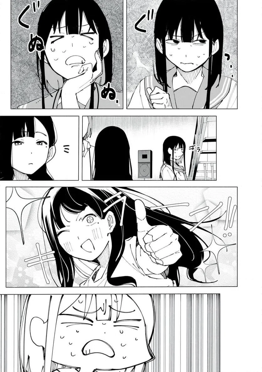 ページ 15 — 第51話
