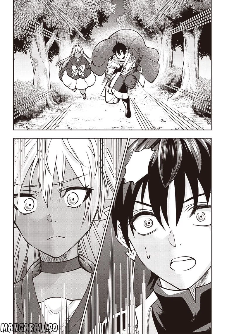 ページ 15 — 第11話