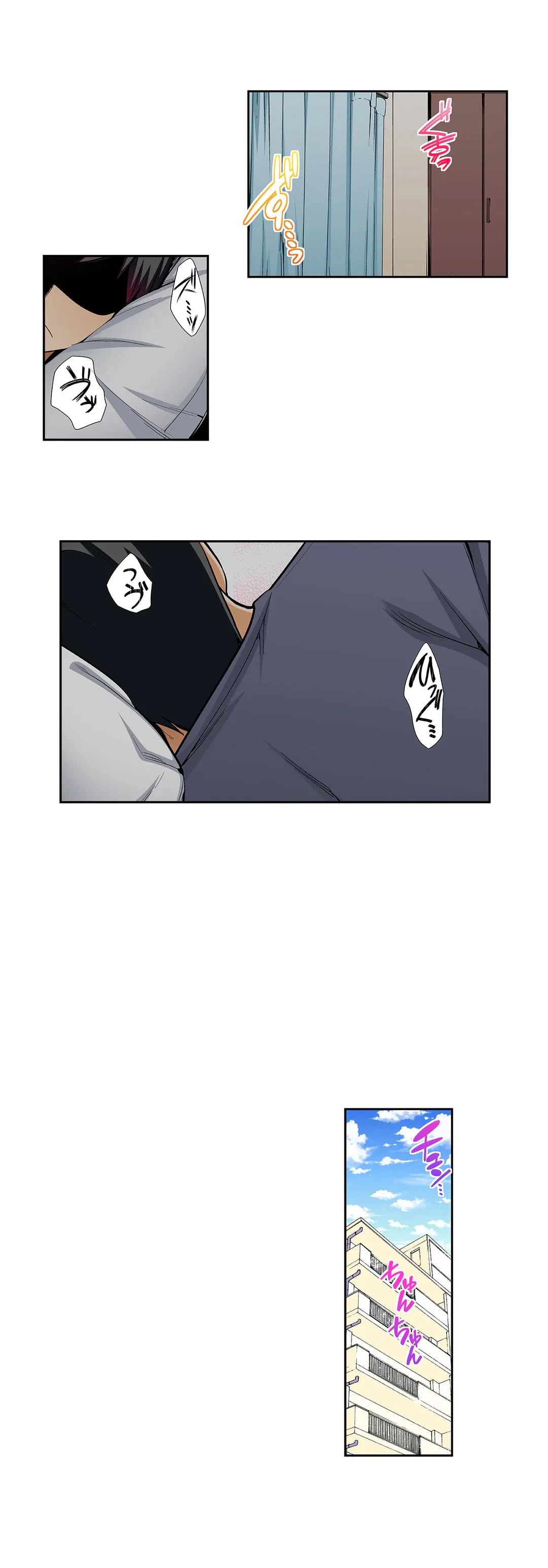 ページ 15 — 第72話