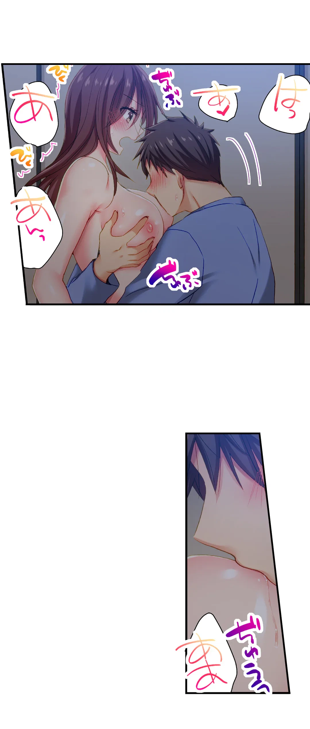 ページ 16 — 第95話