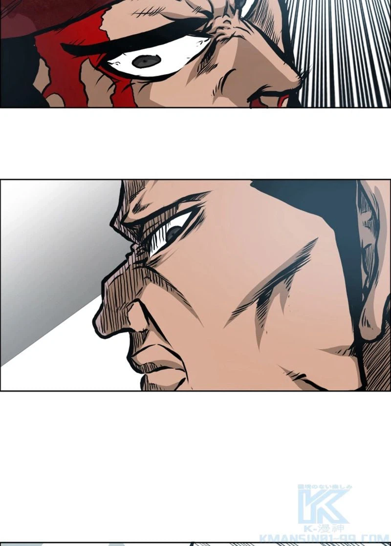 ページ 17 — 第169話