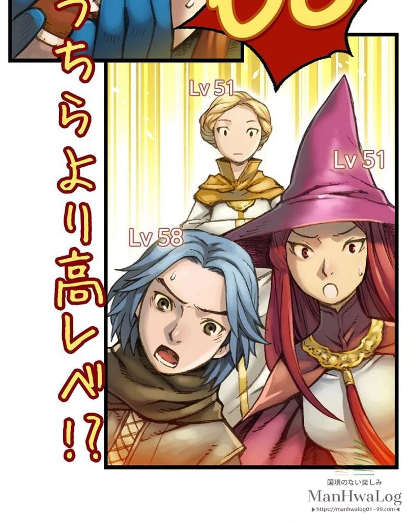 ページ 25 — 第30話