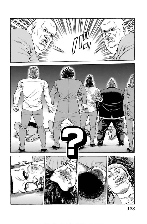 ページ 40 — 第54話