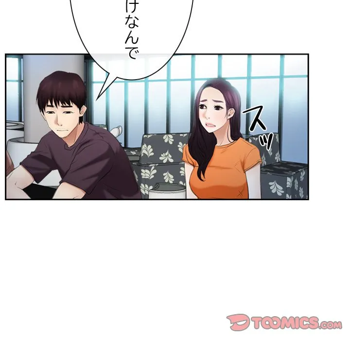 ページ 14 — 第51話