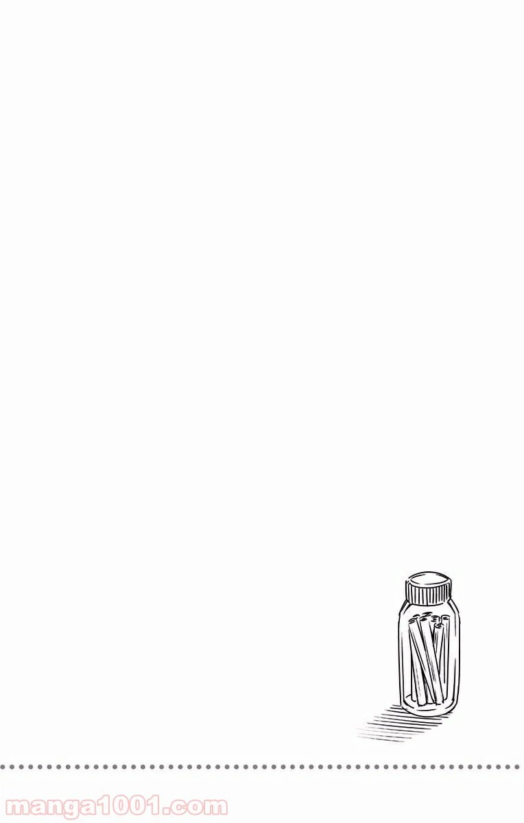 ページ 20 — 第103話