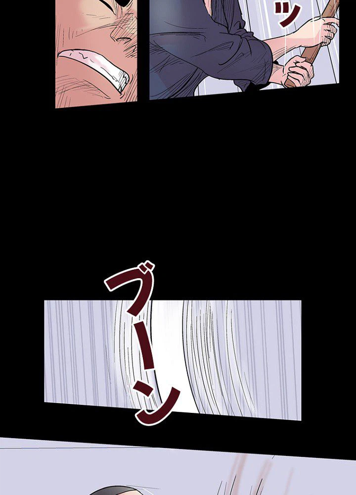 ページ 7 — 第39話