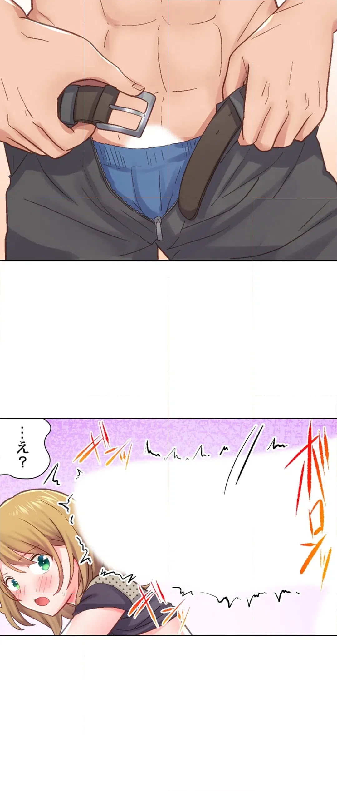 ページ 3 — 第3話