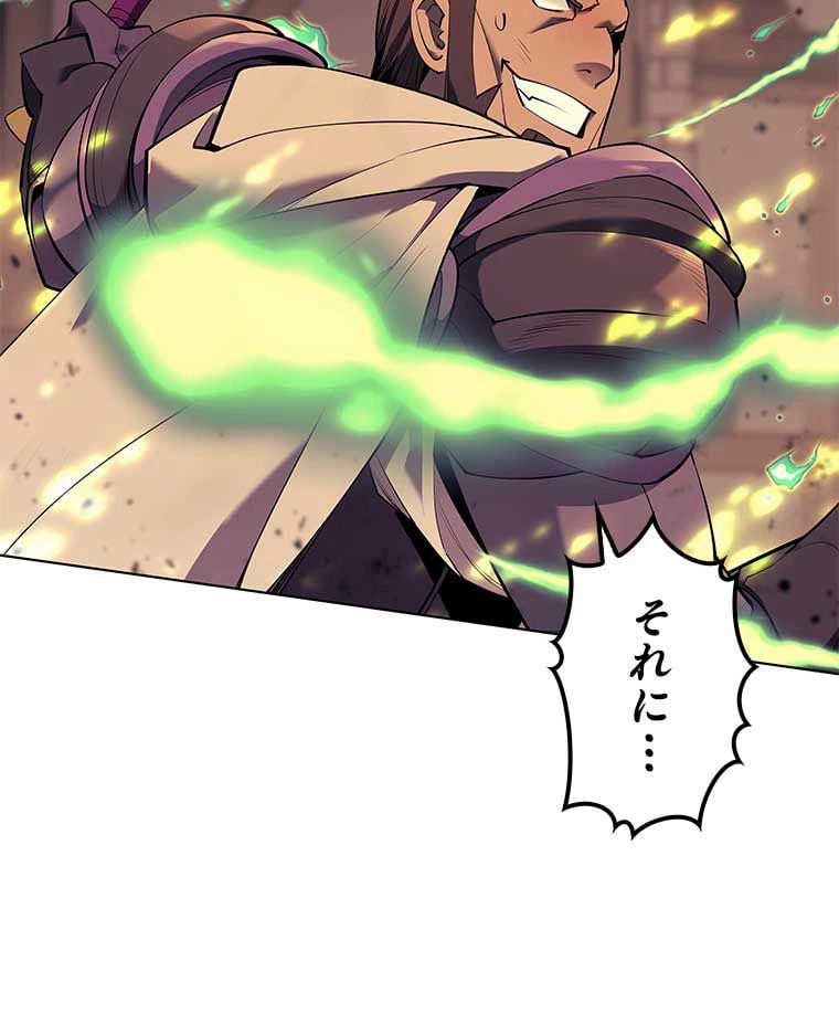 ページ 19 — 第158話