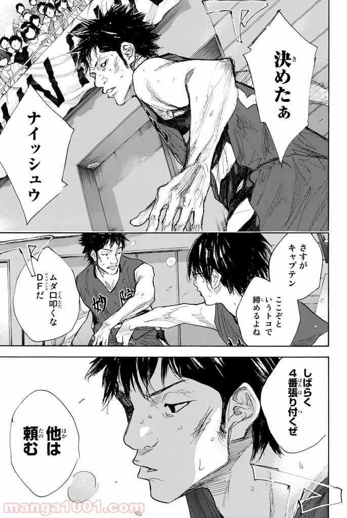 ページ 13 — 第285話