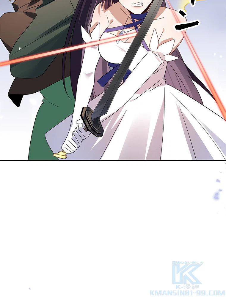 ページ 5 — 第66話