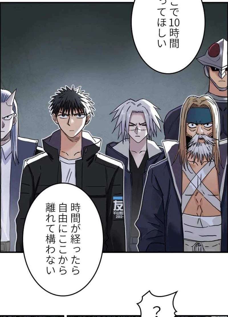 ページ 14 — 第186話