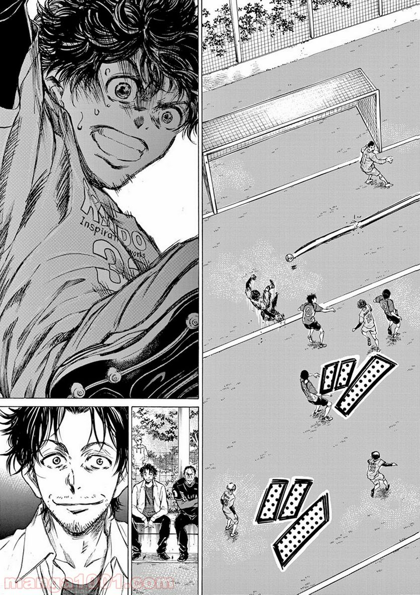 ページ 5 — 第61話