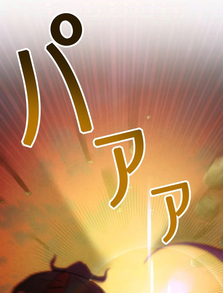 ページ 15 — 第85話