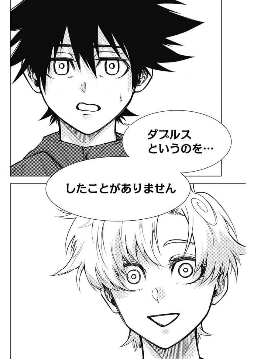 ページ 4 — 第36話