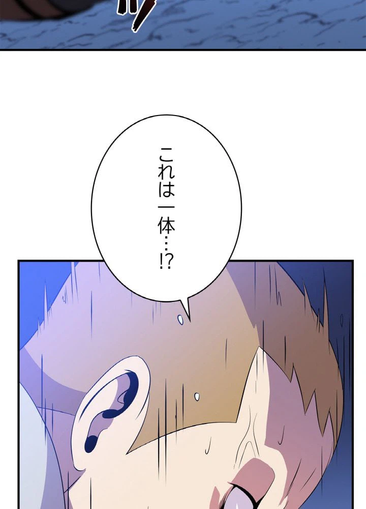 ページ 16 — 第37話