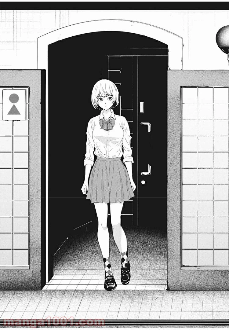 ページ 19 — 第1話