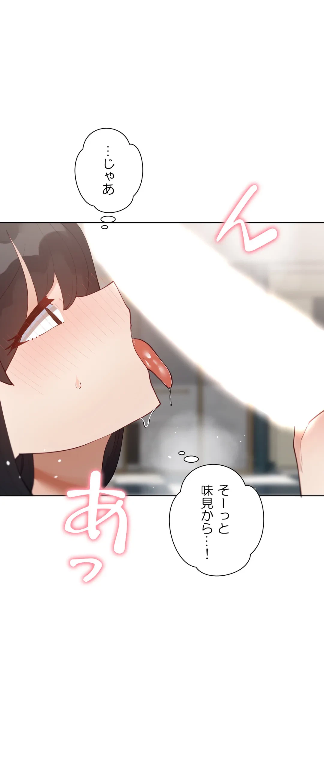 ページ 22 — 第58話