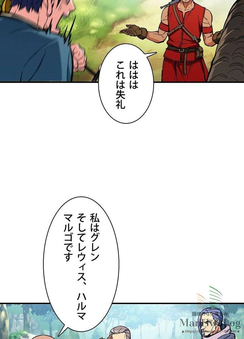 ページ 18 — 第64話