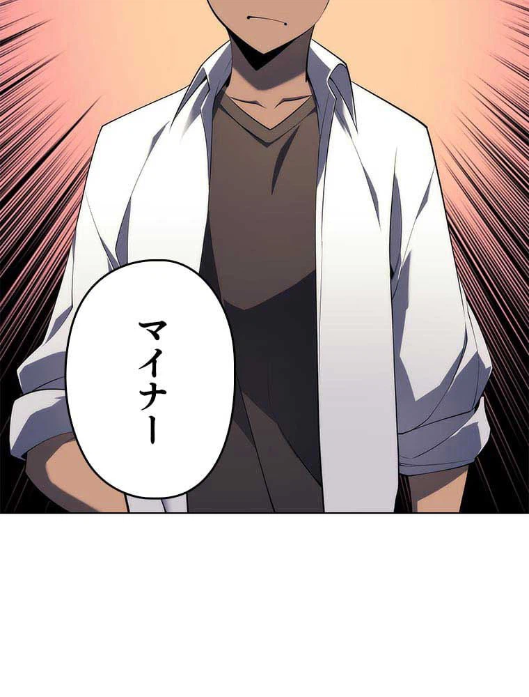 ページ 16 — 第104話