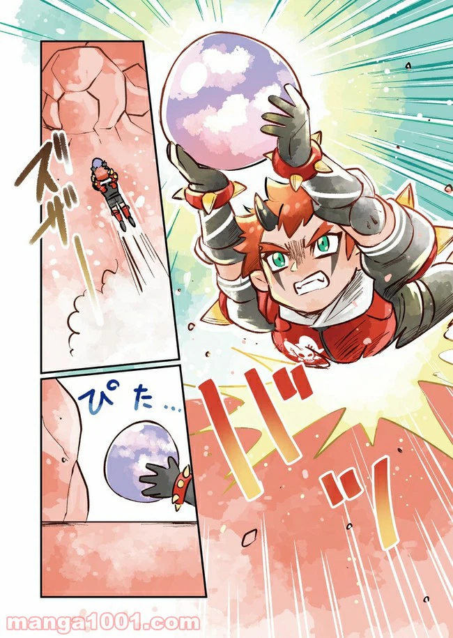 ページ 12 — 第2話