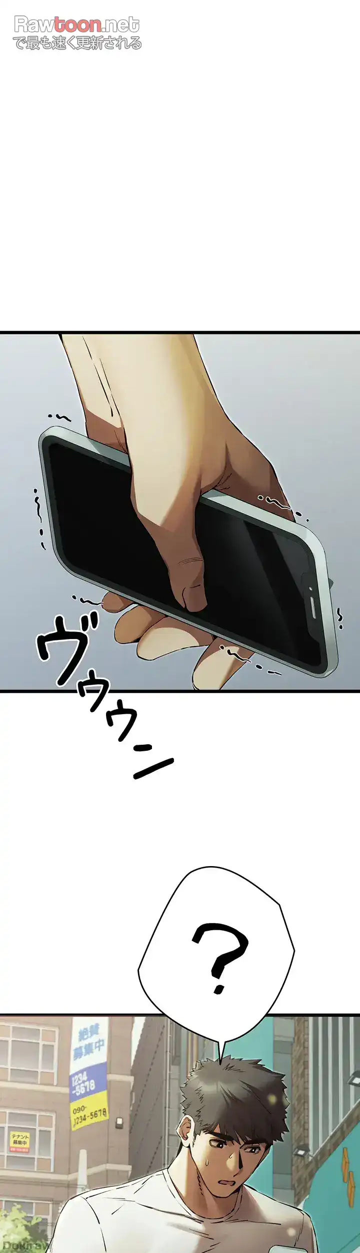 ページ 26 — 第72話