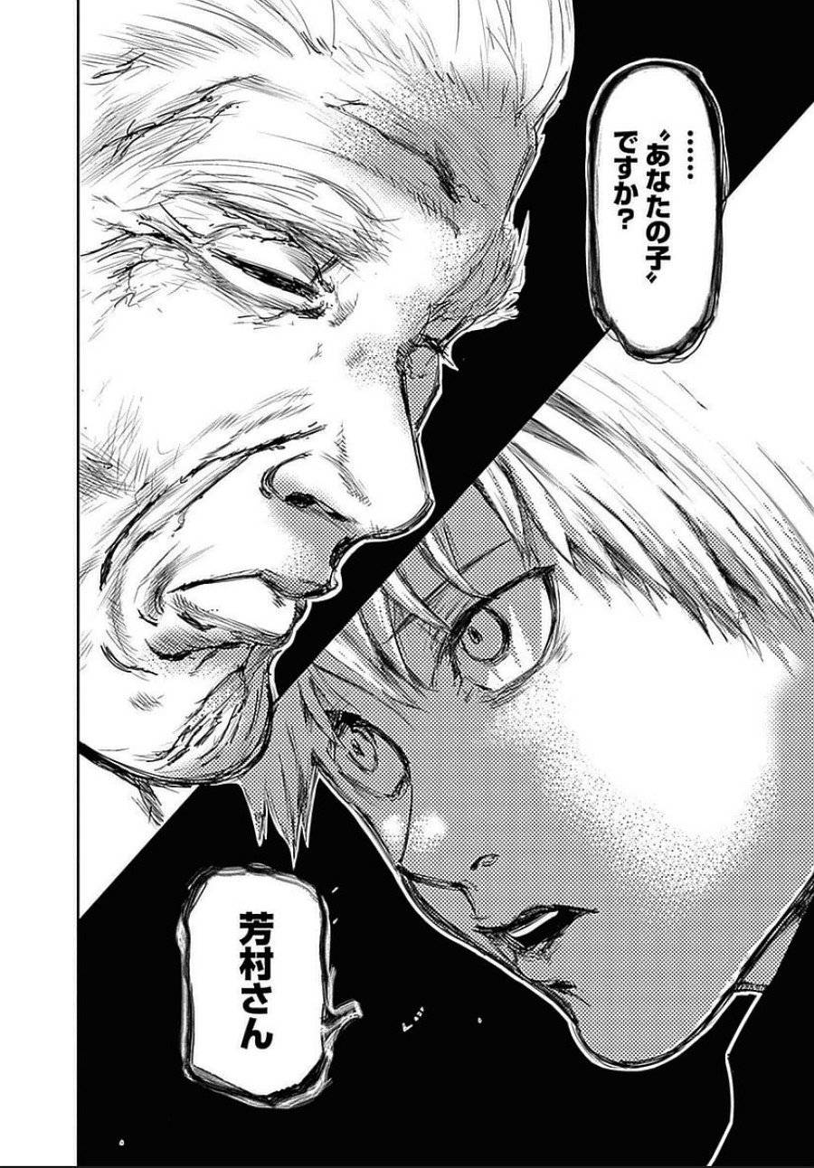 ページ 18 — 第118話