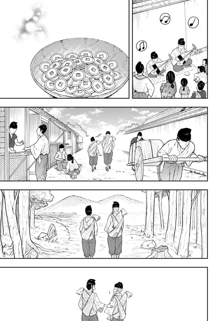 ページ 13 — 第6話