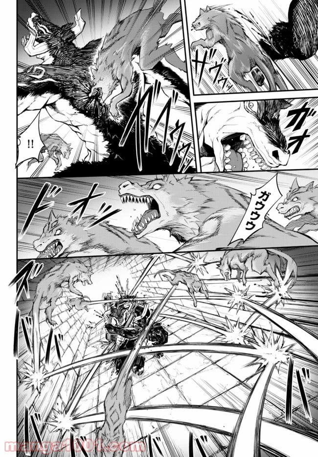 ページ 8 — 第2.1話