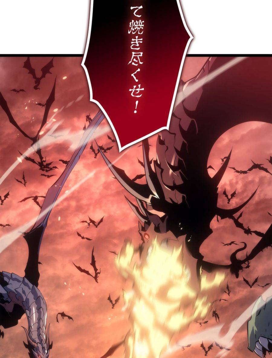 ページ 27 — 第171話
