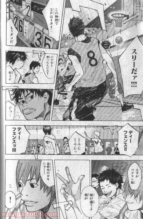 ページ 31 — 第150話
