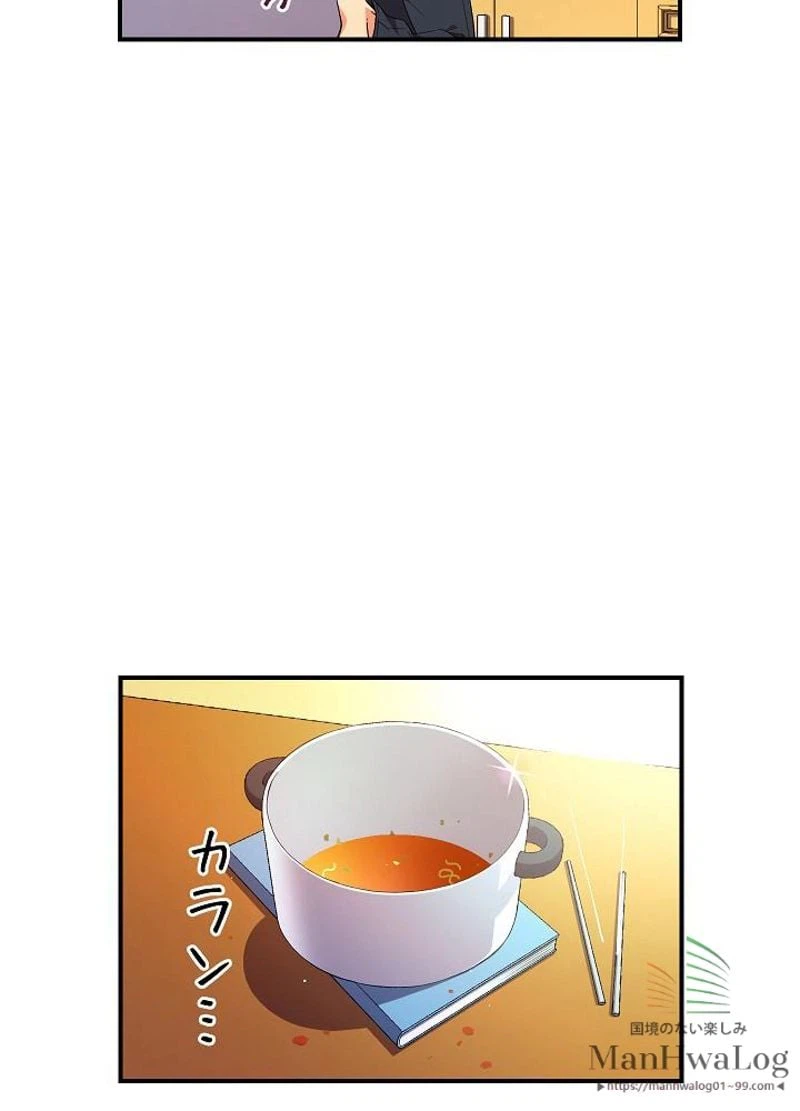 ページ 21 — 第53話