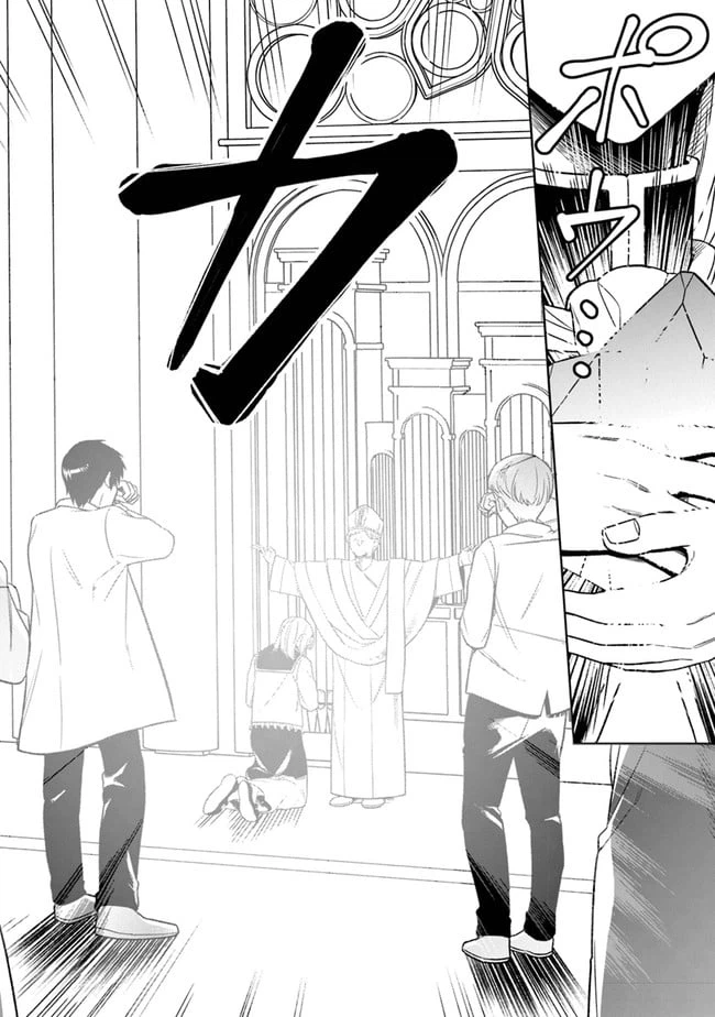 ページ 17 — 第1話