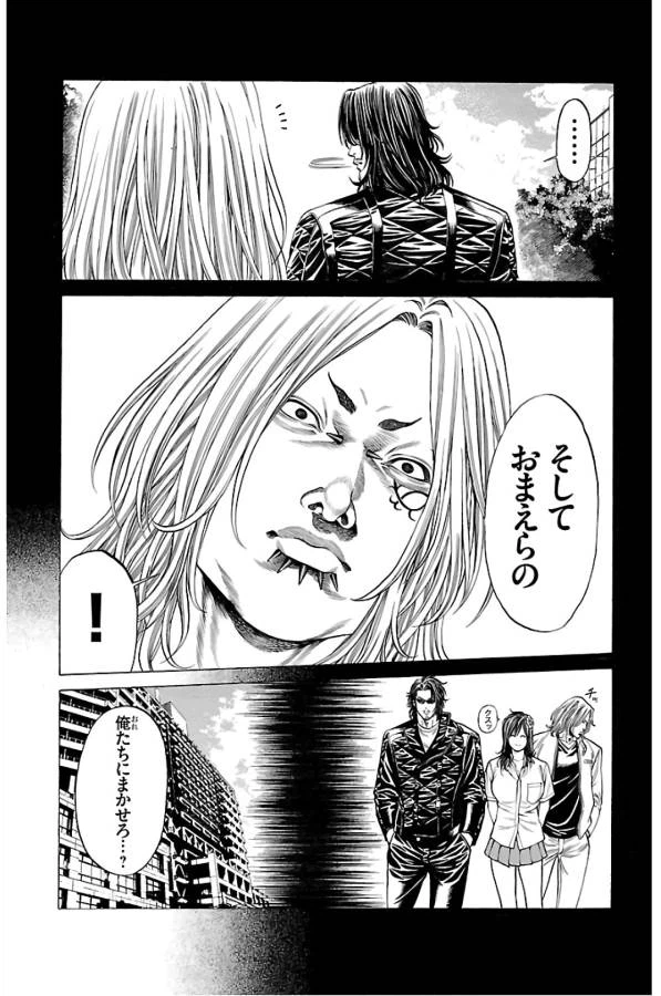 ページ 27 — 第58話
