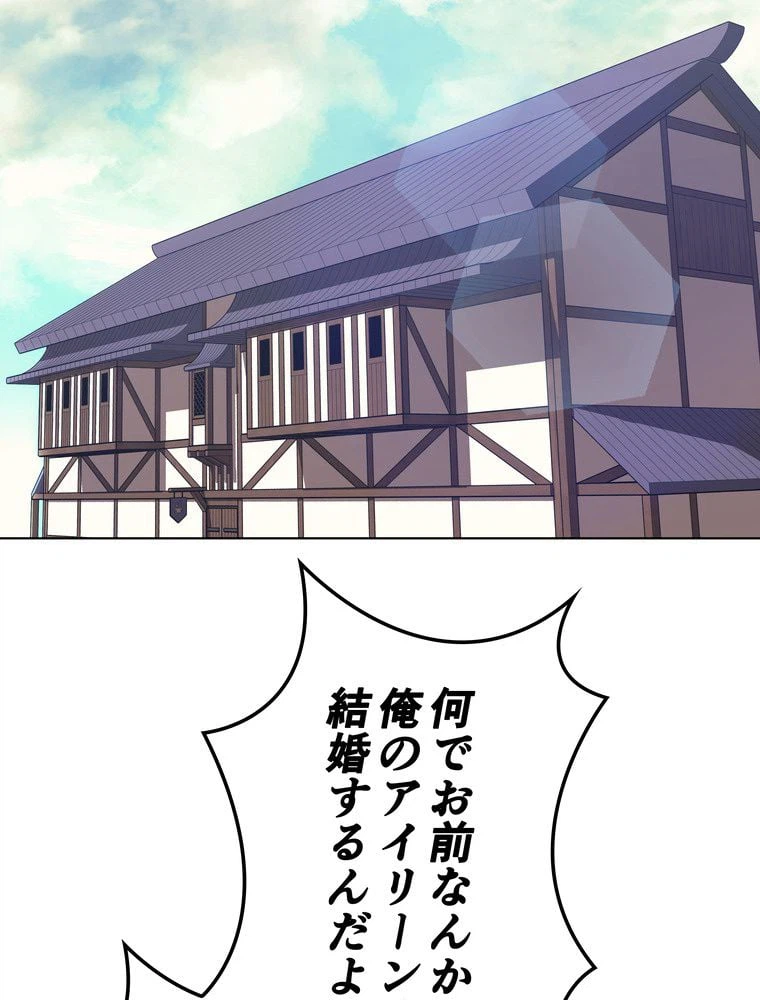 ページ 28 — 第68話