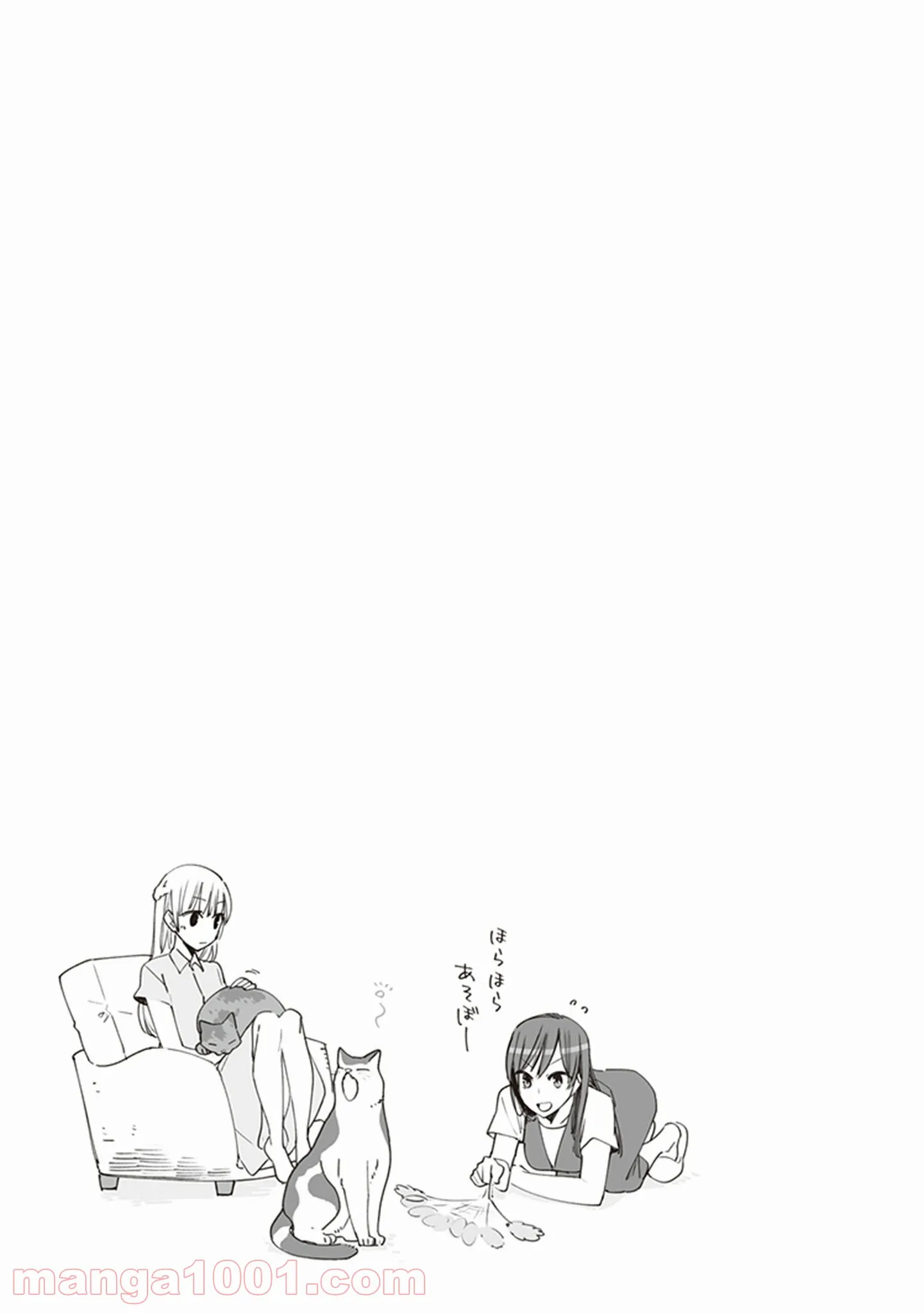 ページ 7 — 第18.5話