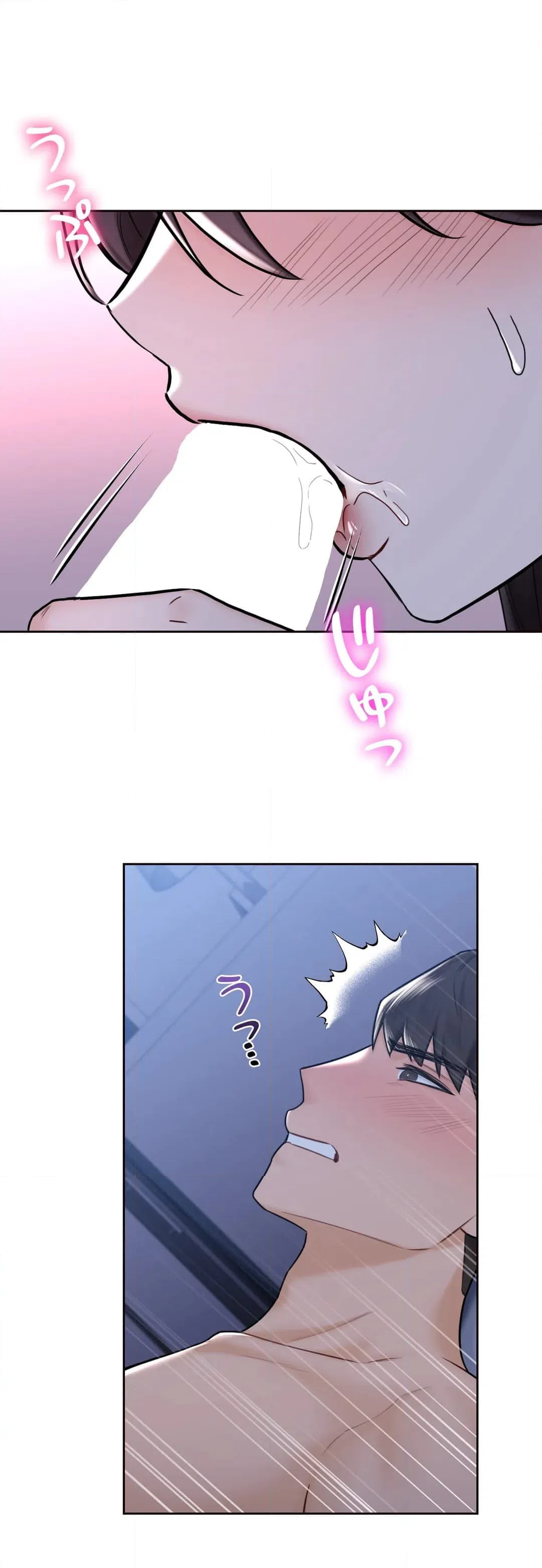 ページ 5 — 第16話
