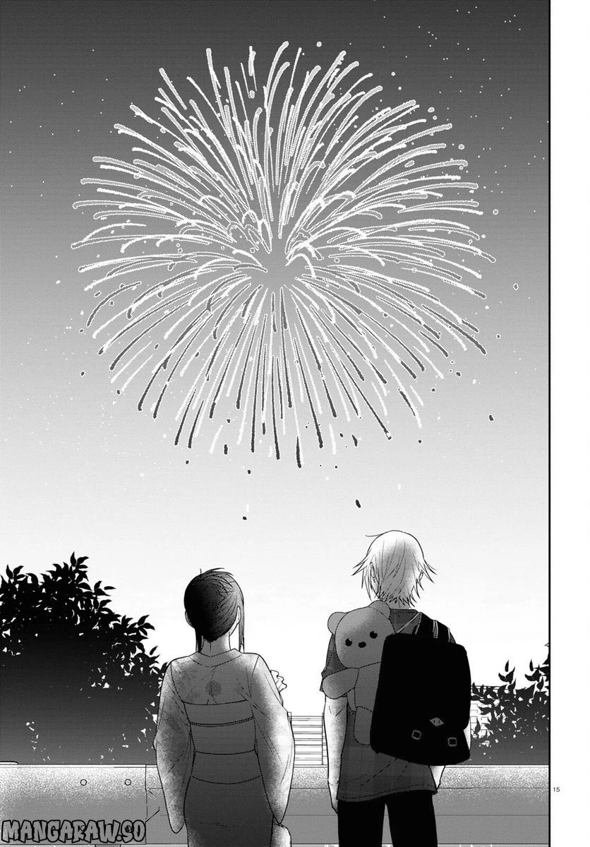 ページ 15 — 第16話